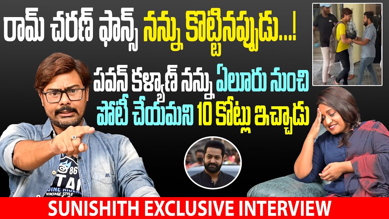 Sacrificing Star Sunisith Exclusive Interview | Anchor Lavanya | Rudra Studios