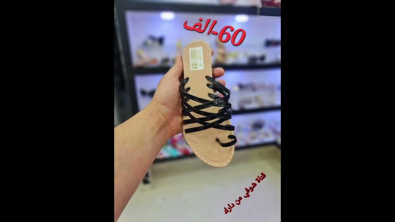 بشامق للخرجة وللعرس عند محل النجمة البيضاء سطيف في رود سيلاق لاري الحمام ومحل 2طريق الجبانة