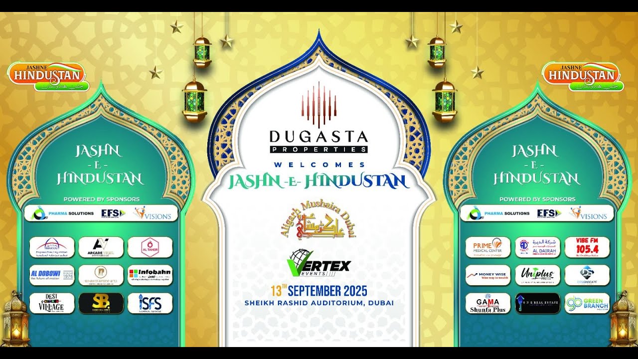 Aligarh Mushaira Dubai 2025 | Jashn-e-Hindustan | Vertex Events Dubai