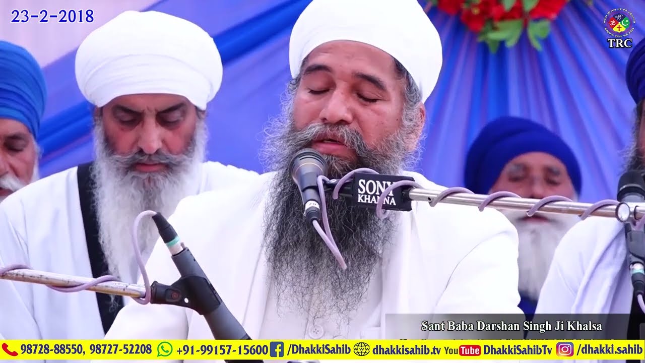 Payal Gurmat Samagam(1st Diwan Part2)- Sant Baba Darshan Singh Ji Khalsa Tapoban Dhakki Sahib