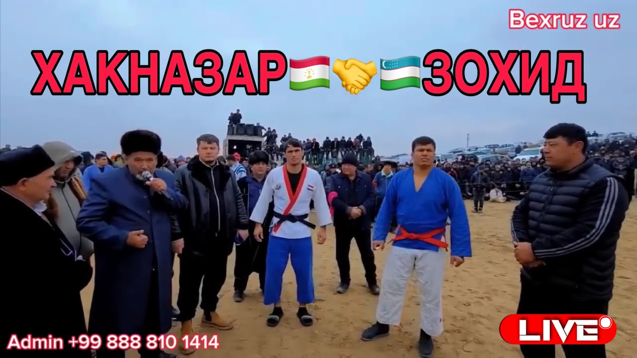 Tojikiston & Uzbekiston Polvonlari Zoxid Haqnazar Arxiv #bexruz_uz #kurash #judo