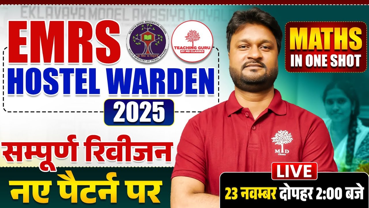 EMRS HOSTEL WARDEN MATHS MARATHON 2025 | EMRS MATHS  MARATHON CLASS | EMRS MATHS MARATHON CLASS 2025