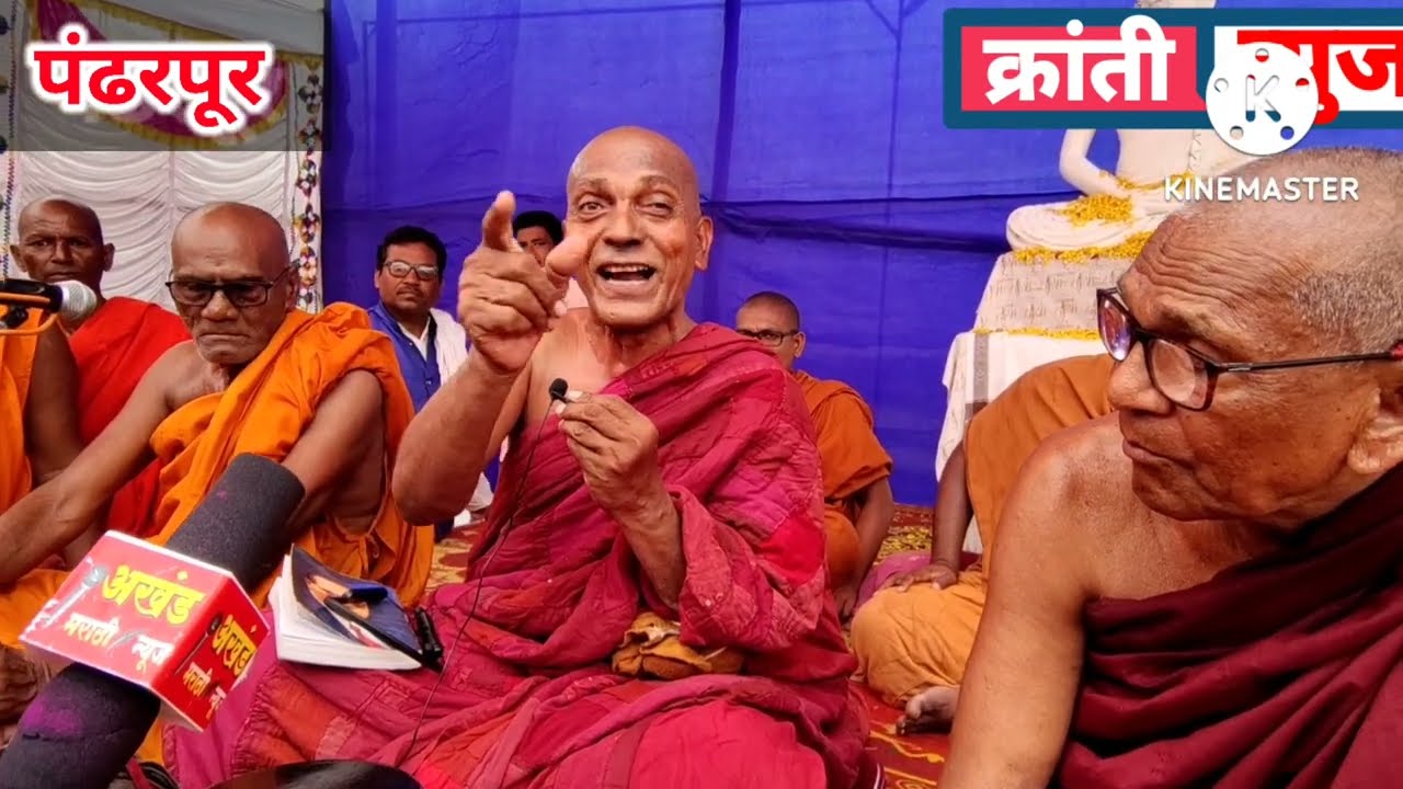पंढरपुरात कोरेगाव ते पंढरपूर धम्मयात्रा व पदयात्रा दिंडी दाखल