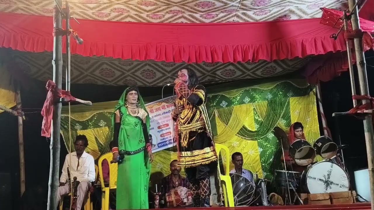 Alha rudal ke nach आल्हा रुदल #maithili nach #alha udal nach program 