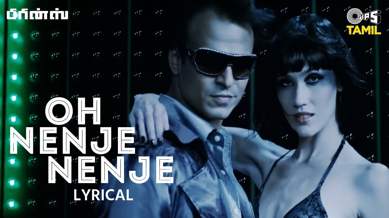 Oh Nenje Nenje - Lyrical | Prince Tamil | Vivek Oberoi |Sachin Gupta, Shweta Panditha Dasgupta
