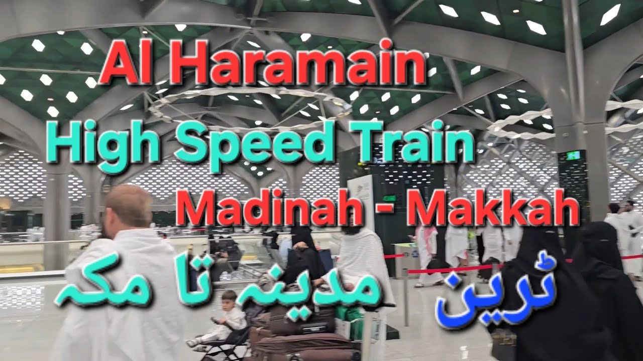 Al Haramain High-Speed Train Madina to Makkah 