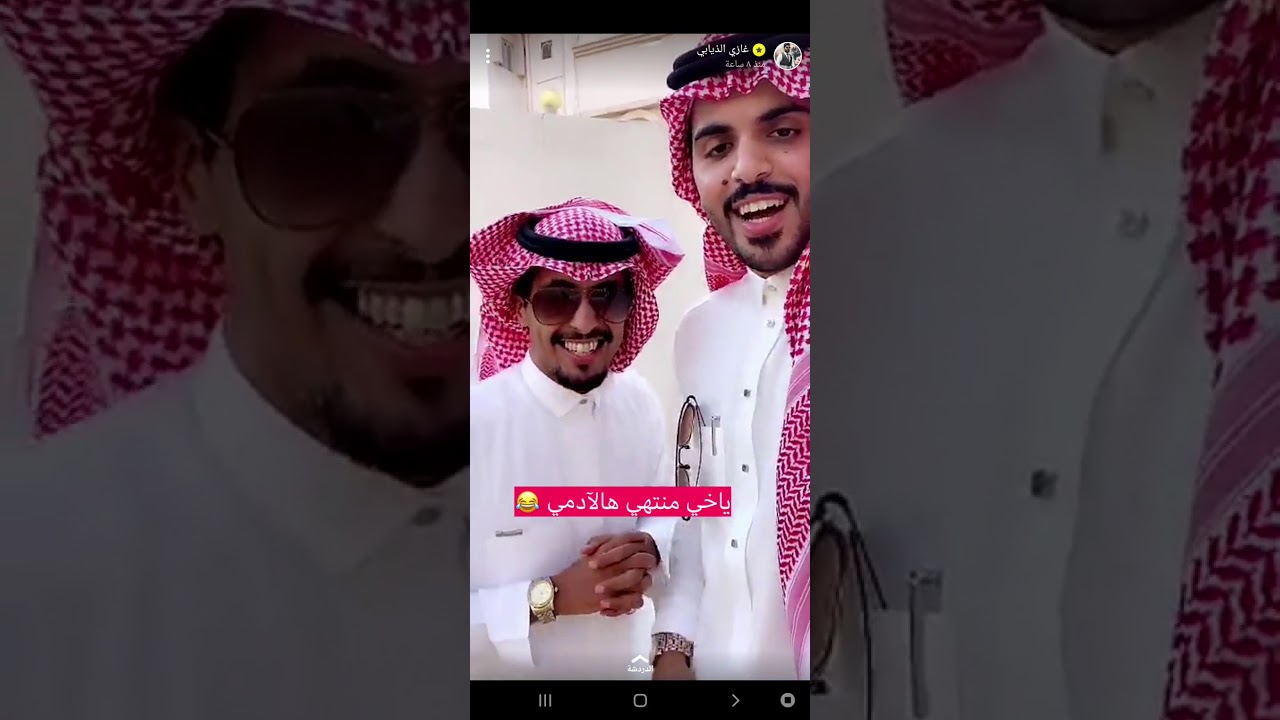 سنابات غازي الذيابي في عيد الأضحى
