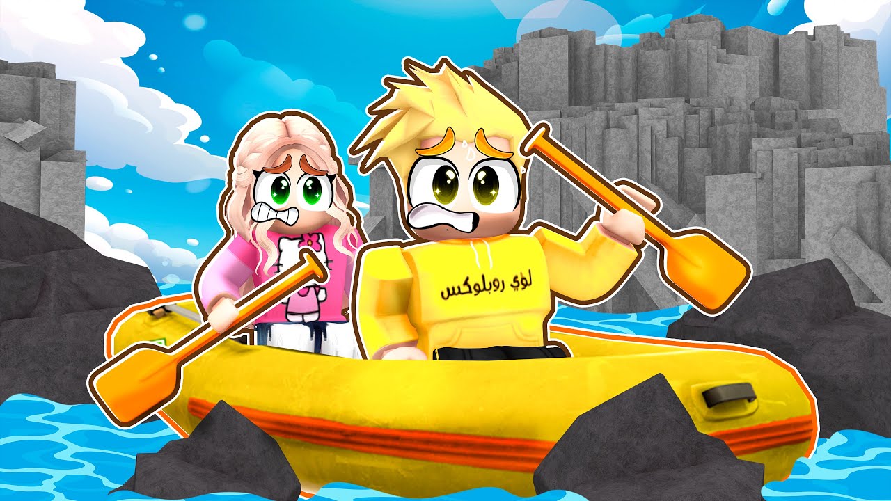 لانا ولؤي في تحدي القارب الخطير😨⛵