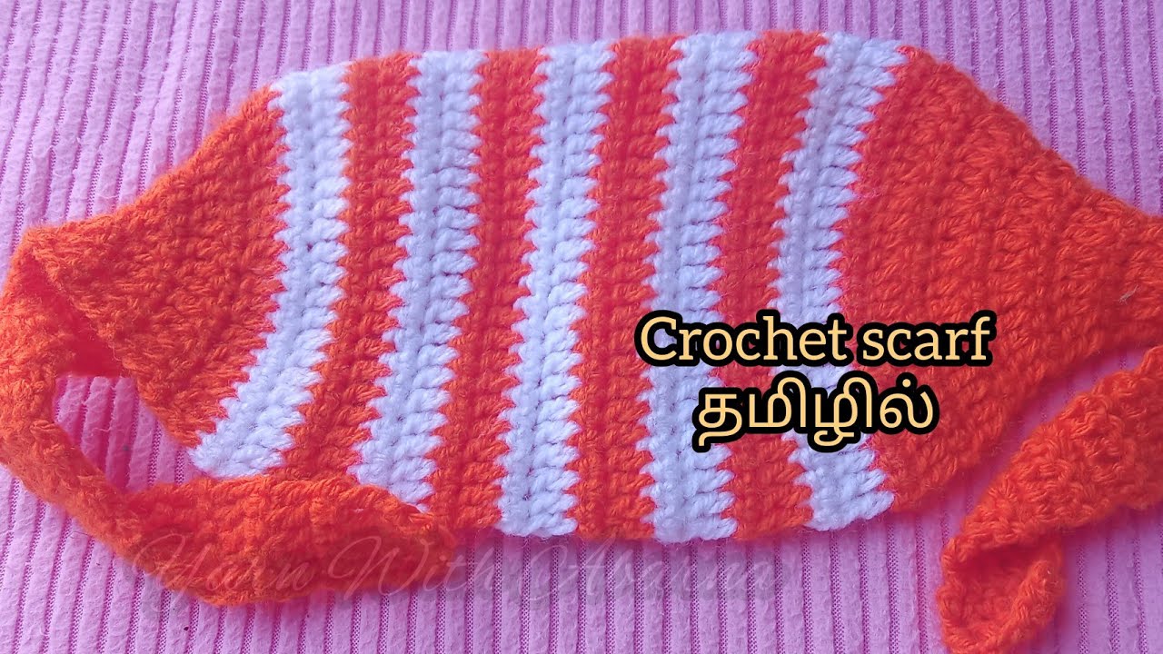 #78 க்ரோசெட் Crochet scarf making for beginners in Tamil #yarnwithabarna