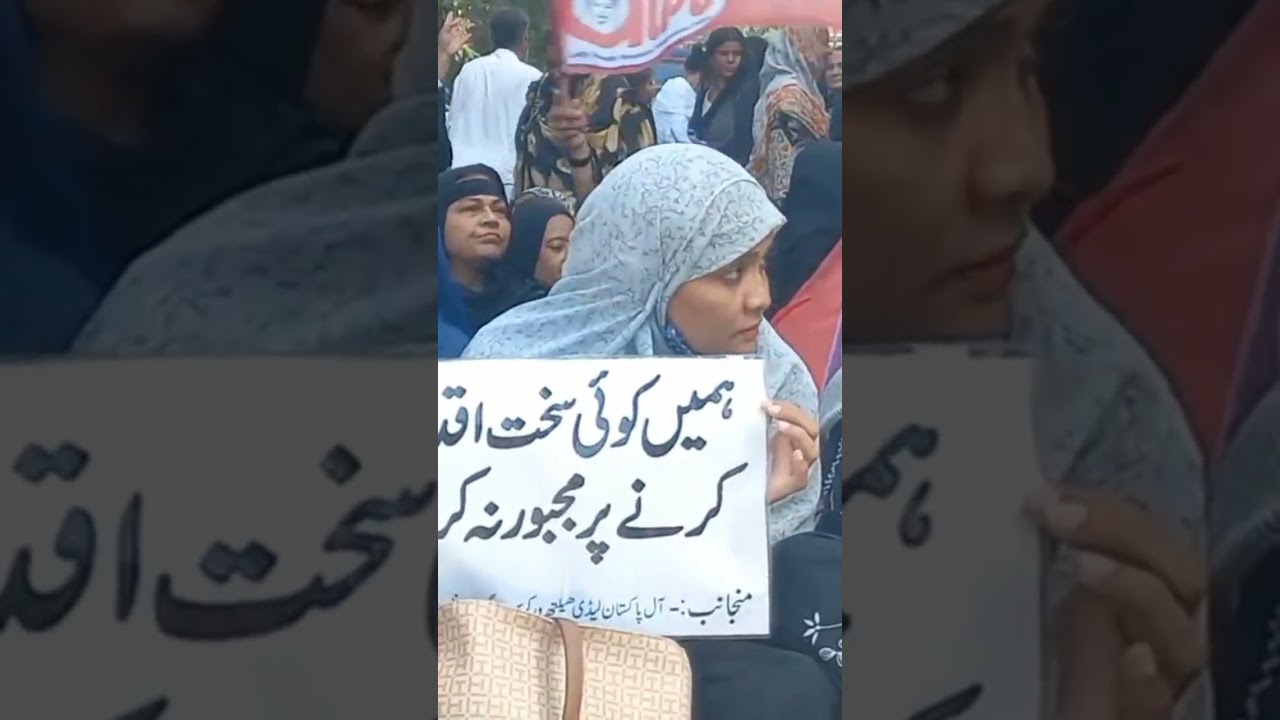 All Lady Health Workers Program Union staged protest in favour of demands|Health Watch|Abid Lodhi