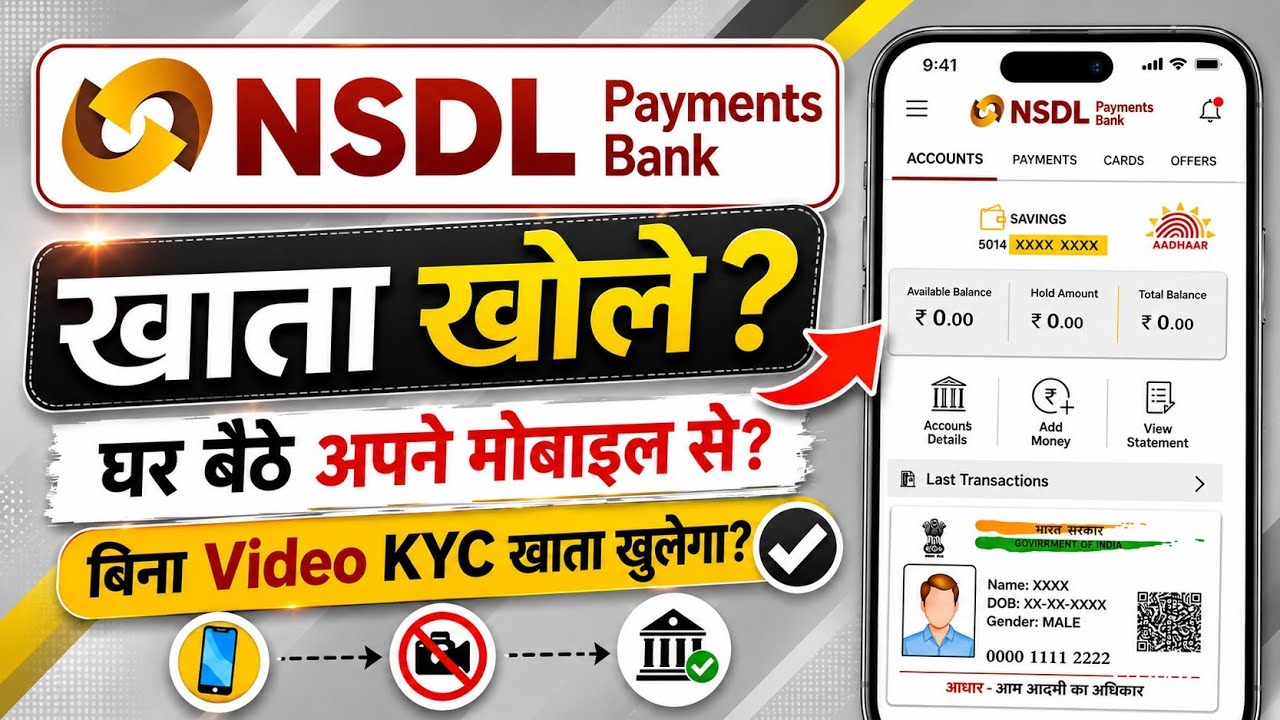 Nsdl Payment Bank Account Opening Online | Nsdl Payment Bank Zero Balance Account Opening