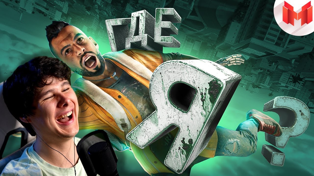 Far Cry 6 
