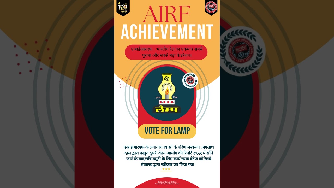 VOTE for Lamp