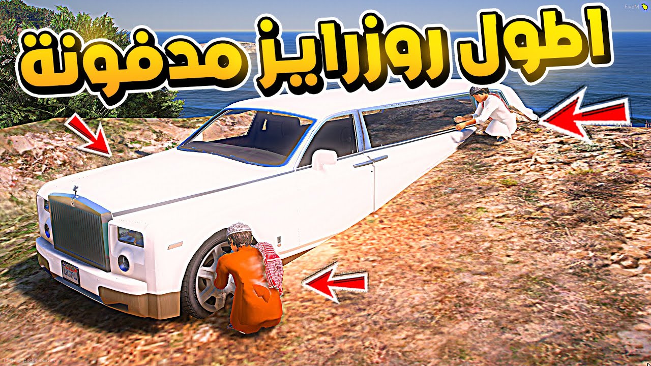 طفل يحصل اطول روز رايز في مزرعة جده !!😱😱🔥