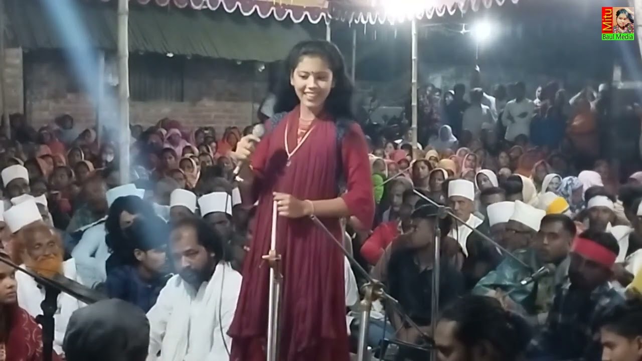 আইন ভেদিলেন রাসুল আল্লাহ। ছোট মিম সরকার। Mitu Baul Media