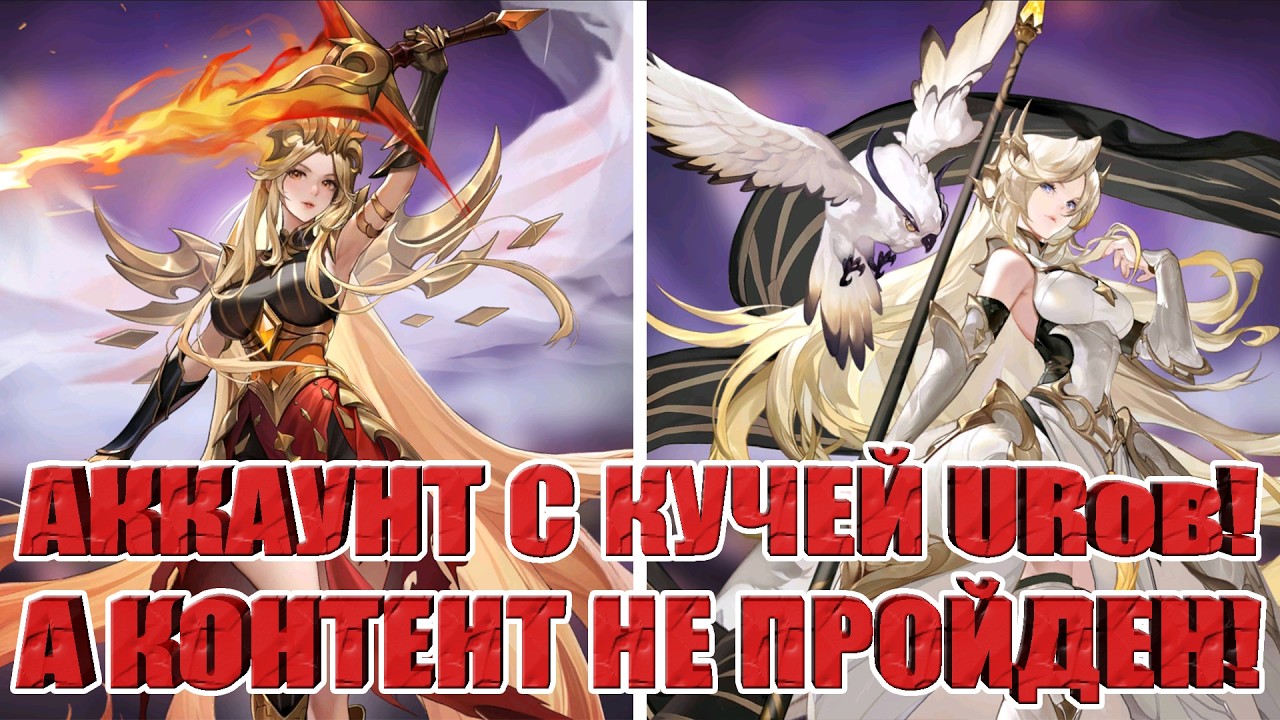 Воскресный МЛАшный посидач! Mobile Legends: Adventure!