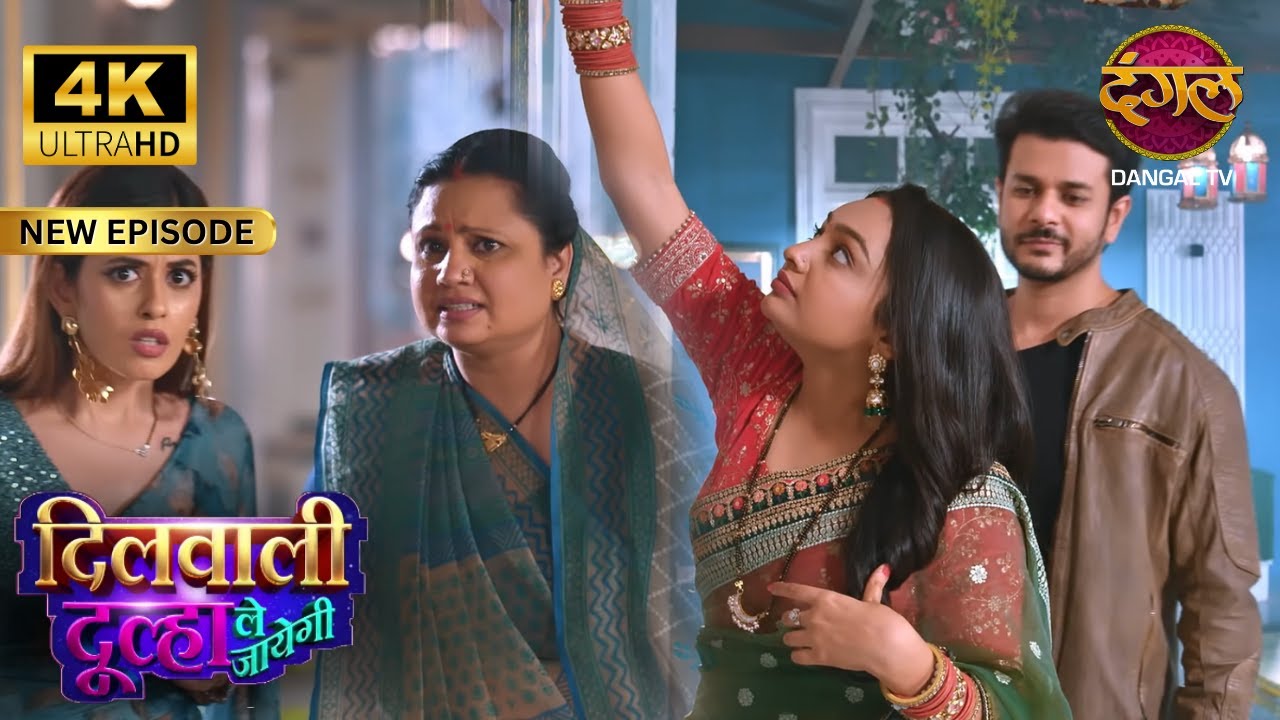 कार्तिक और सुकून के रोमांस के बीच आ गया परिवार Dilwali Dulha Le Jayegi | Full Episode | 4K HD Ultra