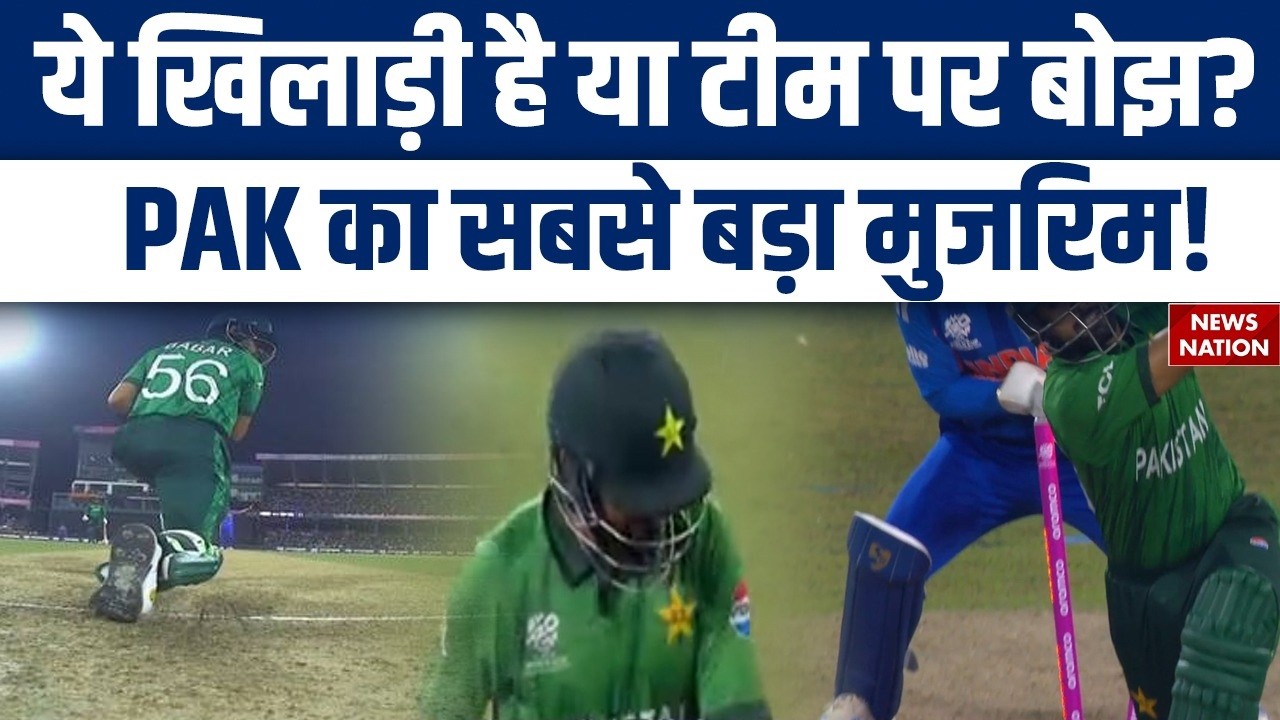 India vs Pakistan: PAK का सबसे बड़ा गुन्हेगार Babar Azam | Axar Patel | Kuldeep Yadav | Varun | Ishan