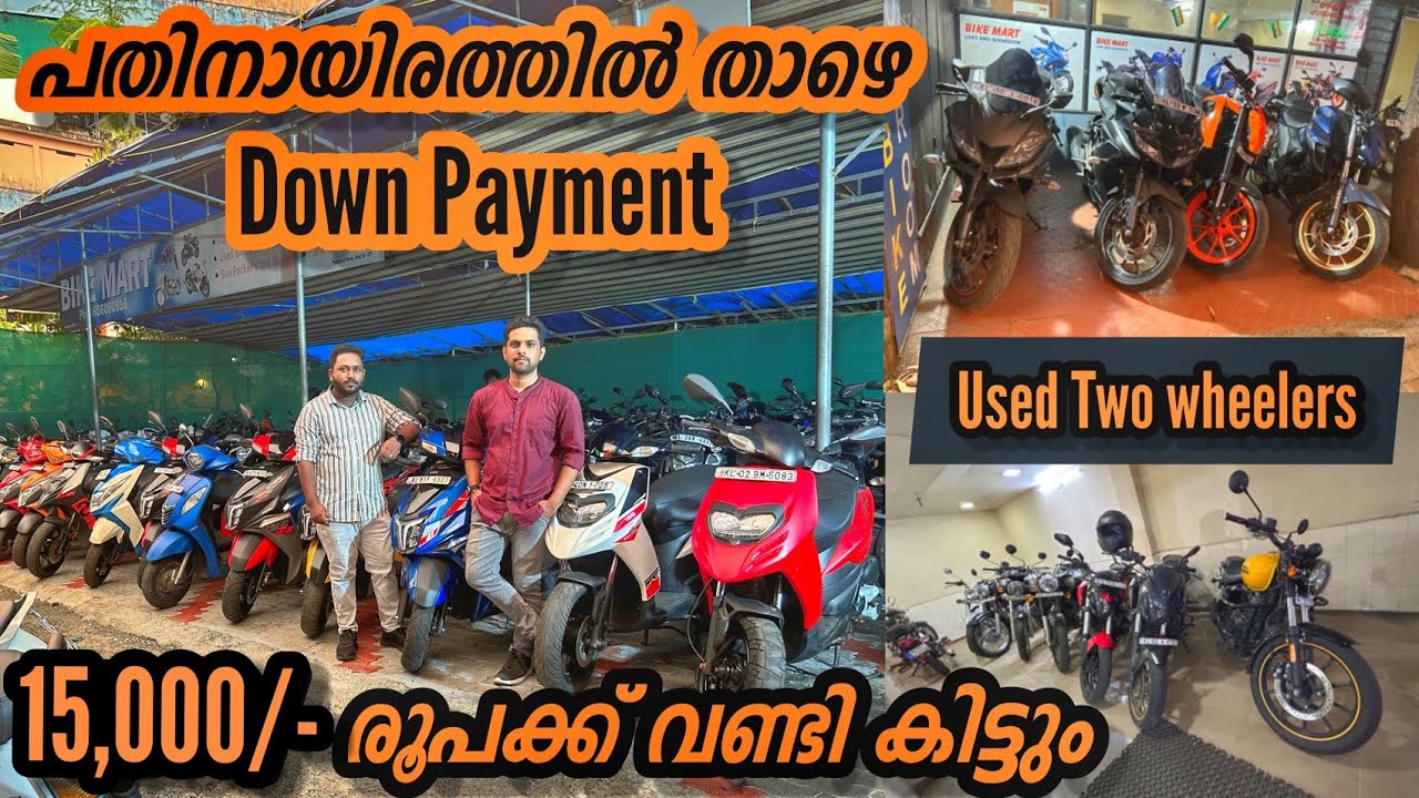 സാധാരണക്കാരന്റെ വണ്ടി മുതൽ