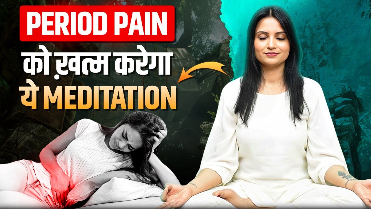 Periods Pain Relief Meditation l Period Me Meditation Kar Sakte Hain l KJ Talks