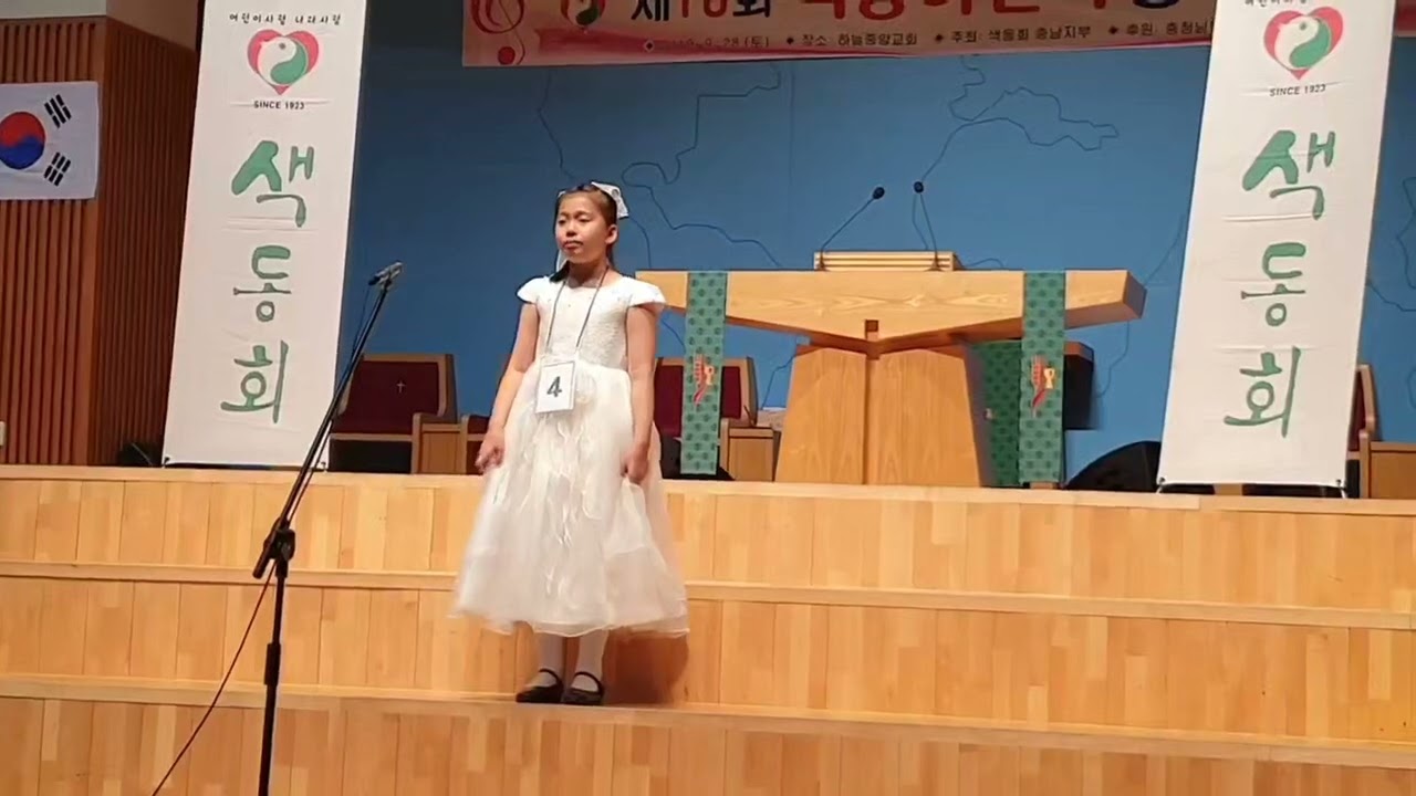 #뚱뚱한사랑 #이설 성환초2 #색동회#대상        지도#윤지영