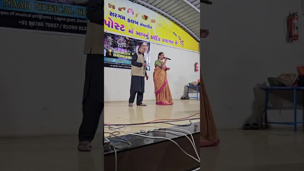 Apne pyar ke sapne sach hue.... Cover by Dhananjaya & Nitaben
