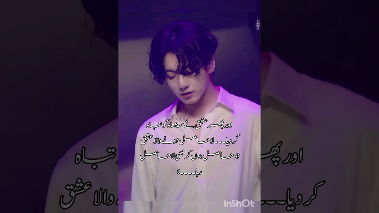 Jeon Obsession 🔥| A Tale of Revenge, Love & Forbidden Passion ( trailer)