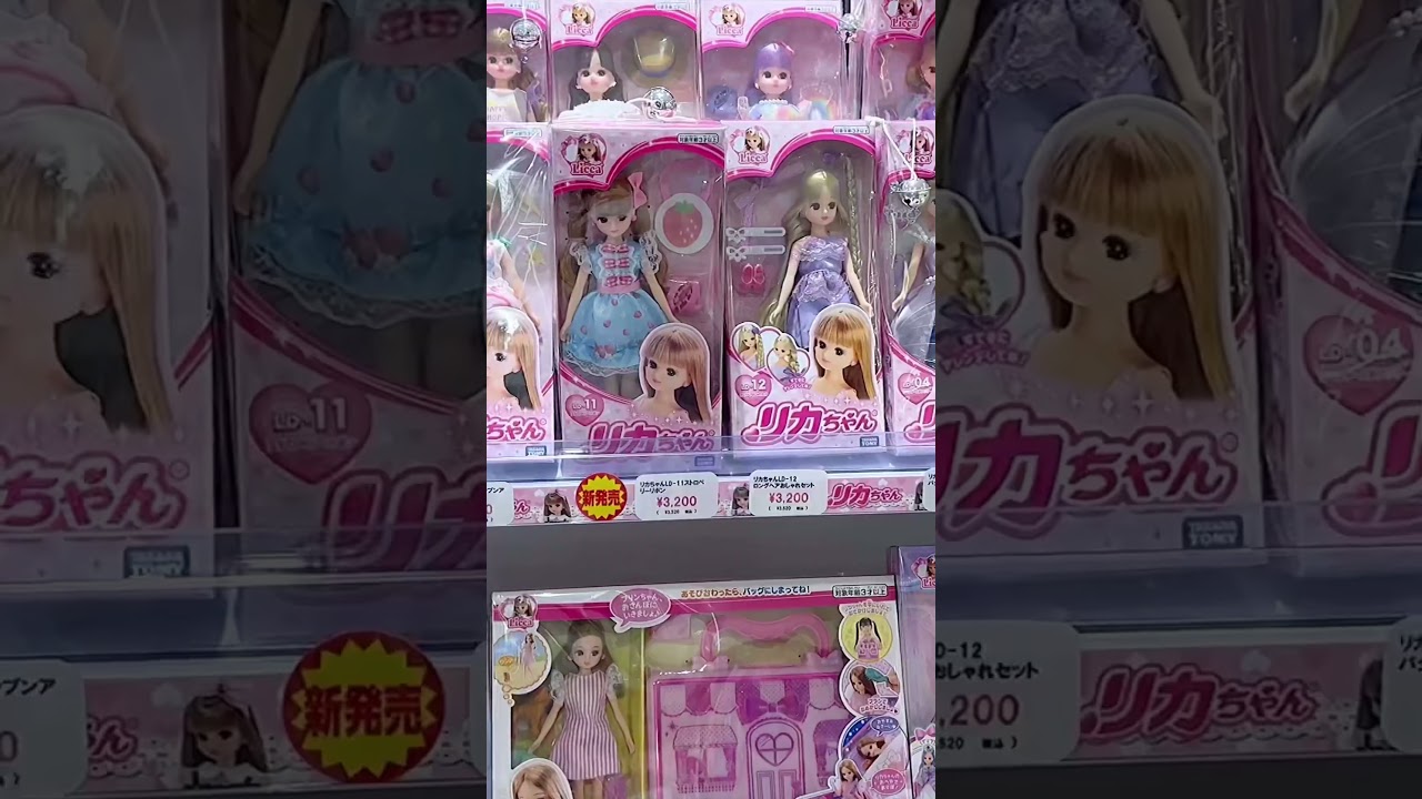 Licca Chan Dolls in Japan 🩷🇯🇵 #shorts #licca #dolls