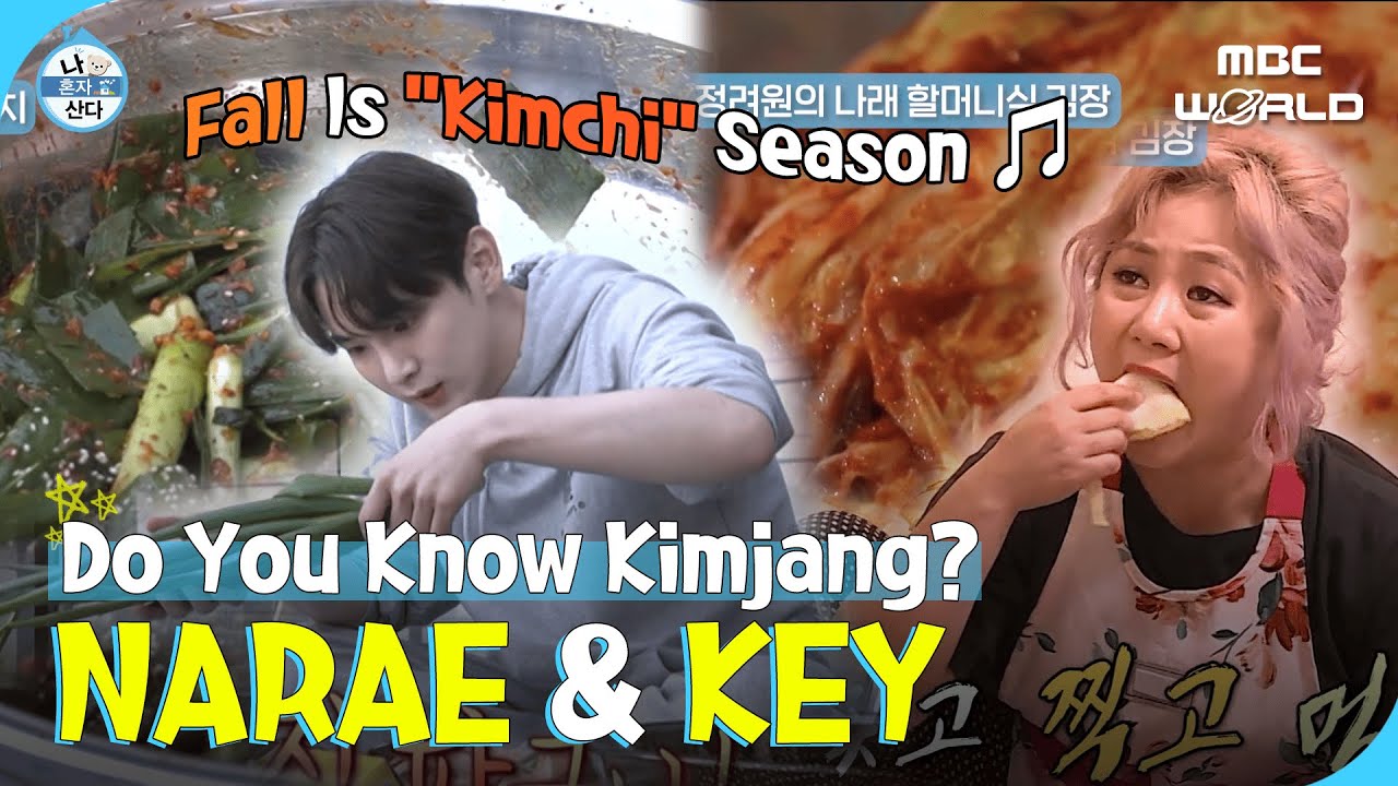 [SUB/ENG] It’s Kimjang Season in Korea! Watch They Make (and Eat) Kimchi! 