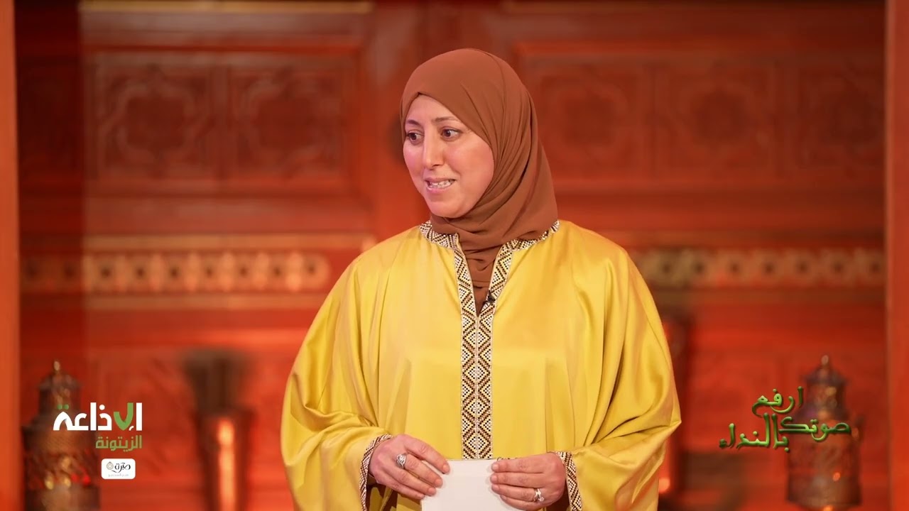 إرفع صوتك بالنداء الموسم الرابع الحلقة 4
