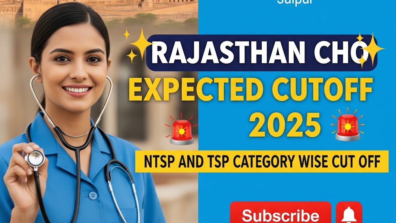RAJASTHAN CHO EXPECTED FINAL CUTOFF 2025 / RAJASTHAN CHO RESULT OUT NOW 