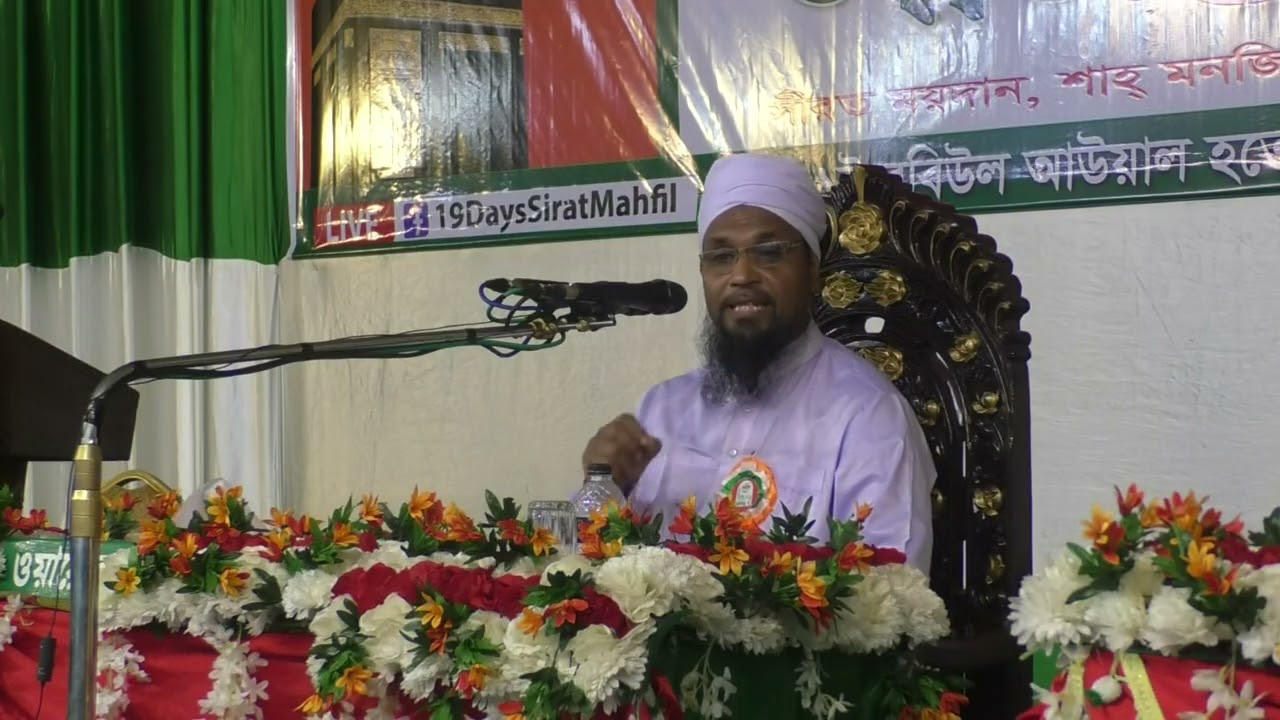 মৃত্যুর যন্ত্রণা ও আলমে বারযাখের বিবরণ -মাওলানা এহসানুল হক মুঈন সাহেব
