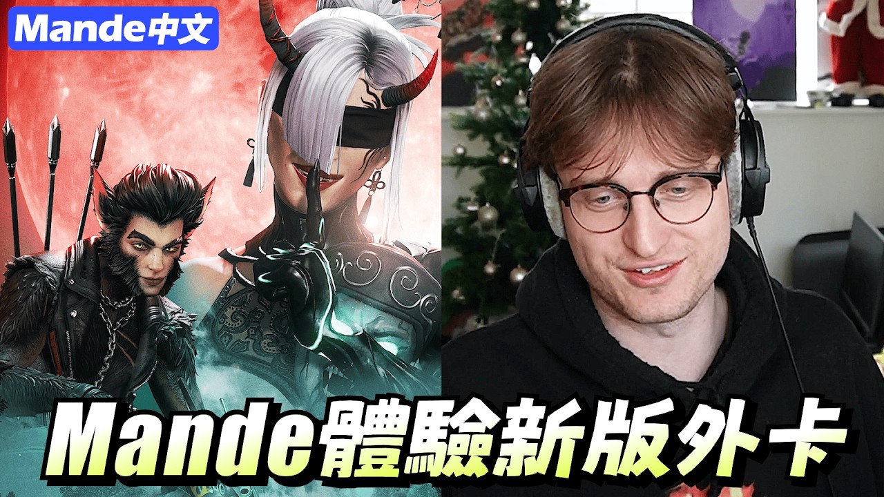 [Манде, китайский] 🎃Примите участие в Хэллоуинском событии в Apex Legends на Манде🎃Суперхитрые ма...