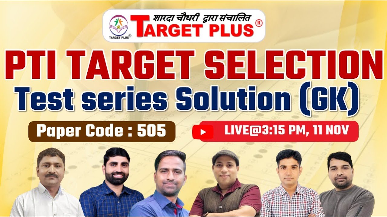 TARGET SELECTION TEST SERIES || PAPER CODE 505 SOLUTION ||