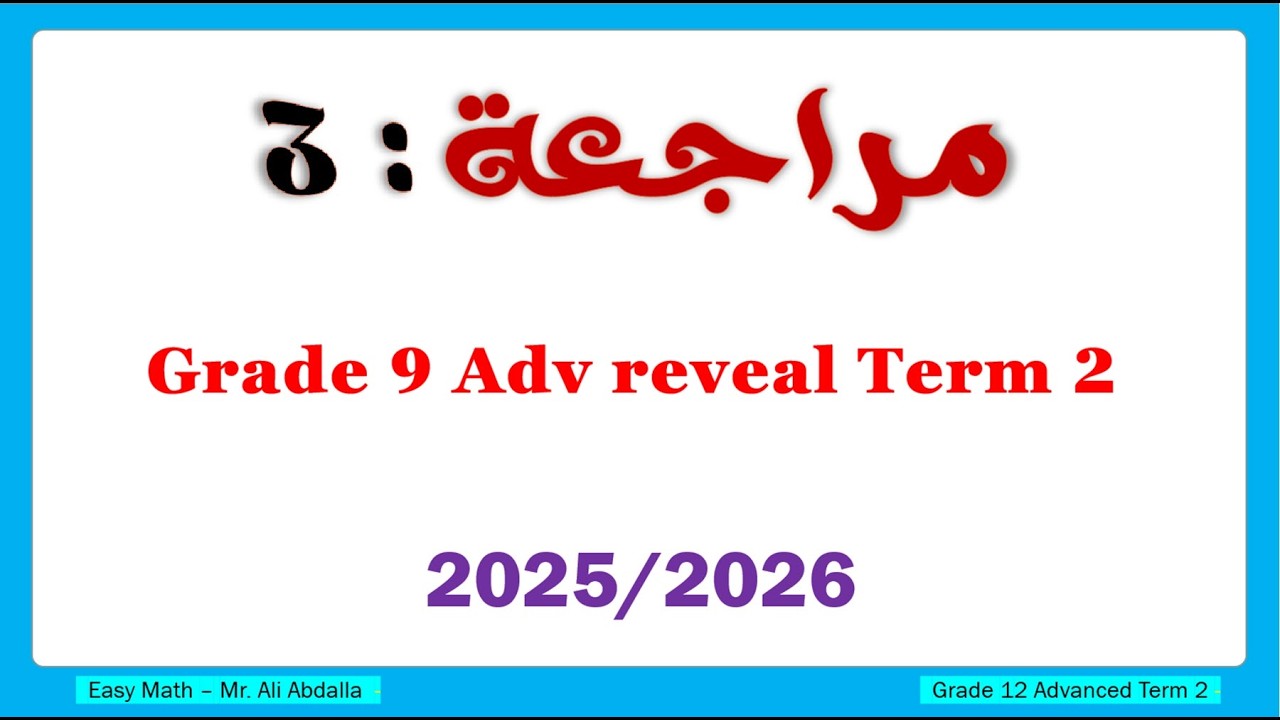 Review Part3