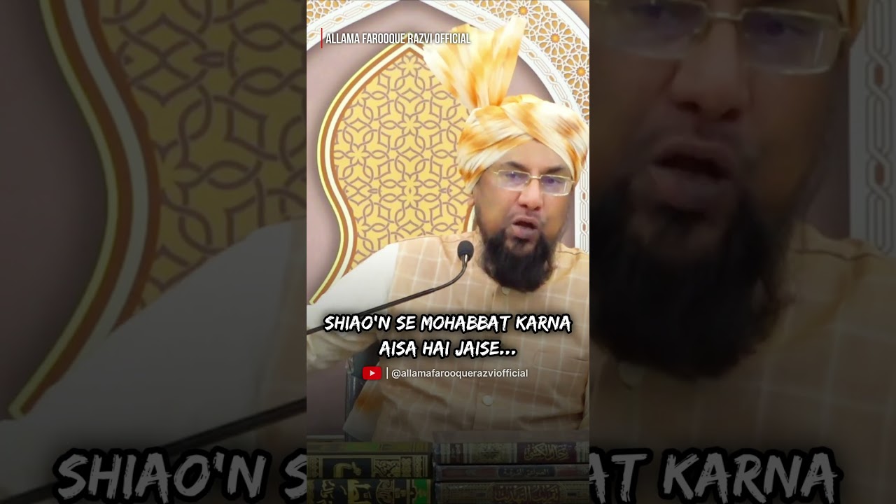 Shiao'n Se Mohabbat... || #allamafarooquerazviofficial #shia #yahudi #shorts #shortsfeed #shortvideo