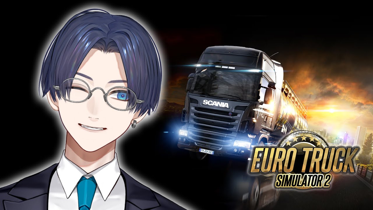 【Euro Truck Simulator 2】ハンコン使って深夜のトラック運転手始めます