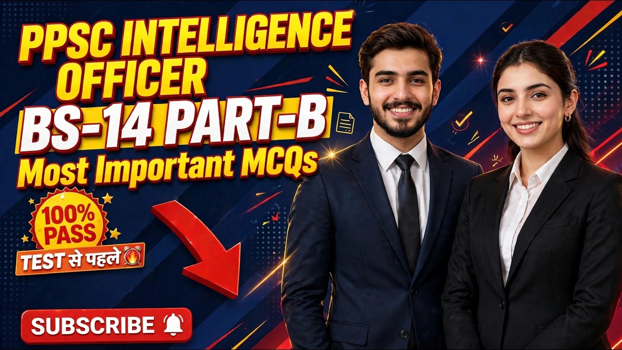 PPSC Intelligence Officer BS_14 Part-B MCQs 2026 | 100% Paper Ay ga