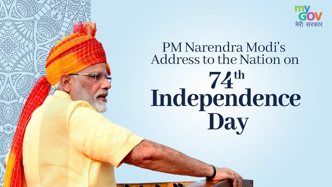 PM Narendra Modi's address to the nation on 74th Independence Day!