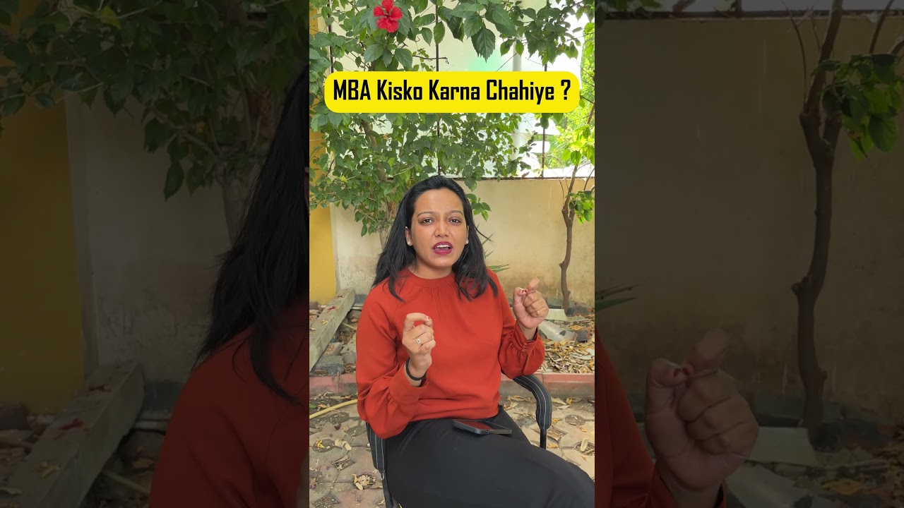 Who Should Opt For MBA Degree ? MBA Kisko Karna Chahiye 🤔#mba #cmat2024 #mbaadmissions