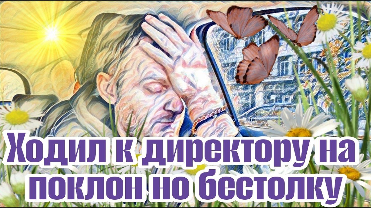 Самвел Адамян ушатал Колину машину.Пролетел,как фанера.Думал,что поднялся на вершину Олимпа.