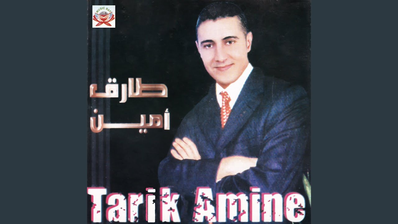 Rajay Anaziha