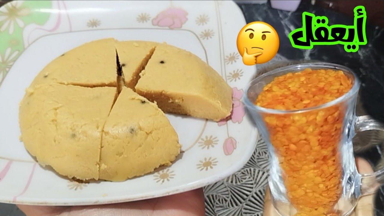 جربت الترند الجديد⁉️ عندك كوب عدس اصفر هتعملي جبنه رومي اقتصاديه لازم تشوفي الفيديو قبل ما تجربيها