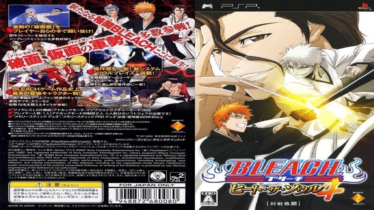 Bleach: Heat the Soul 4 (2007) - Full Game | PSP | UHD | 4K |