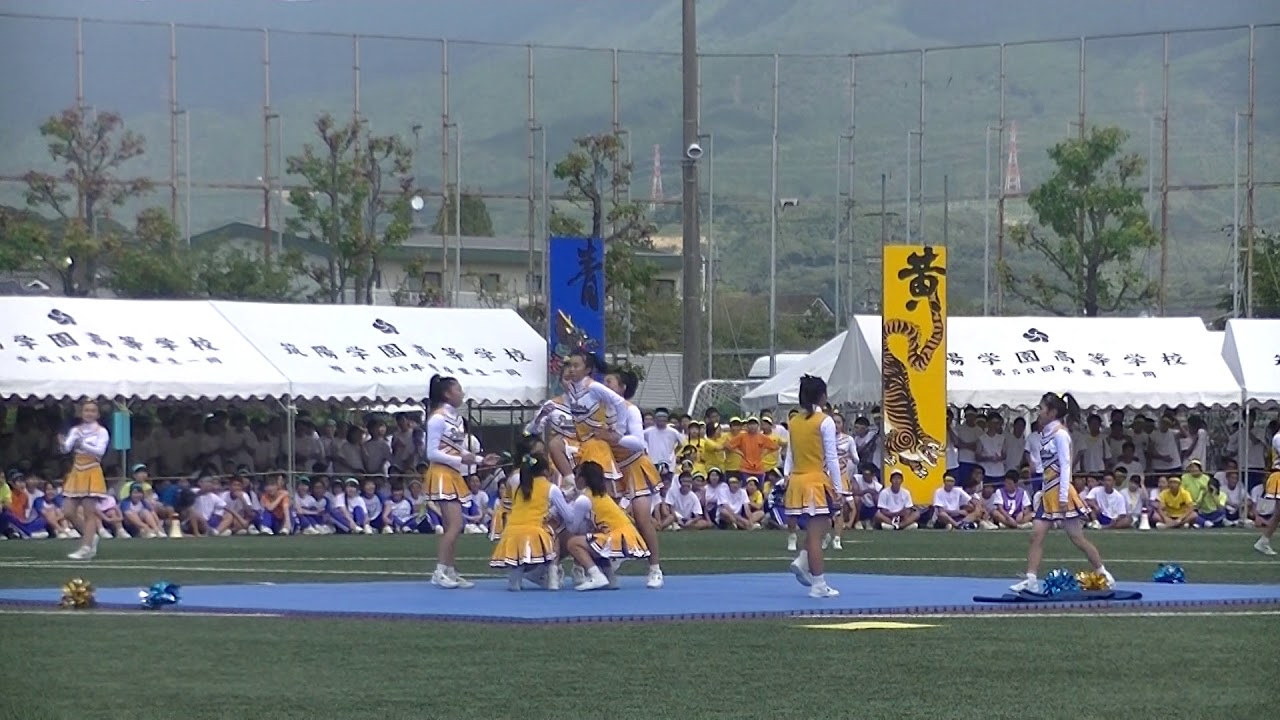 2017　筑陽学園体育祭　チア部の素晴らしい演技！