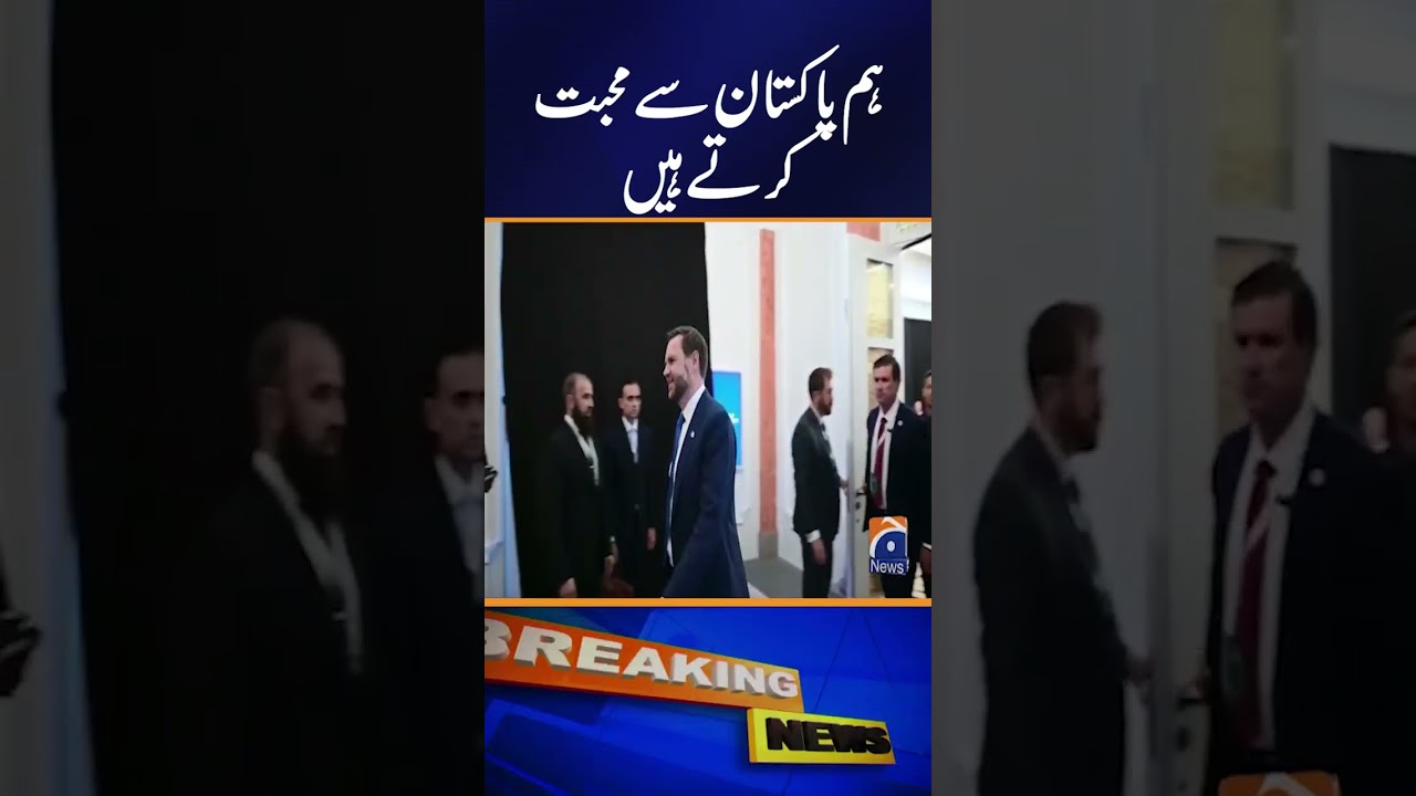 We Love Pakistan | JD Vance | Iran US Deal | #Iran #US