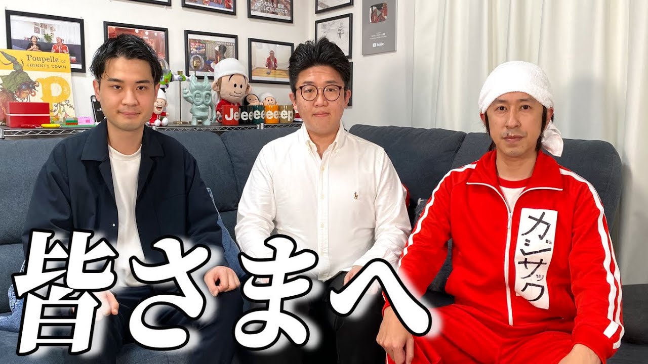 皆さまへ