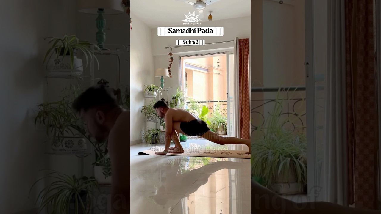 Yog Sutra 2 #yog #yoga #bhaskargodbole #shorts #yogsutra