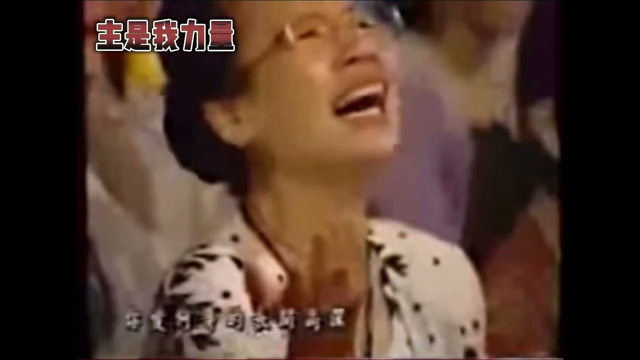 张伯笠牧师见证（四）#克服重重生活上苦难，兑现对主的誓言#献上为活祭#牧养海外中国留学生#信仰之路#耶稣#敬拜赞美