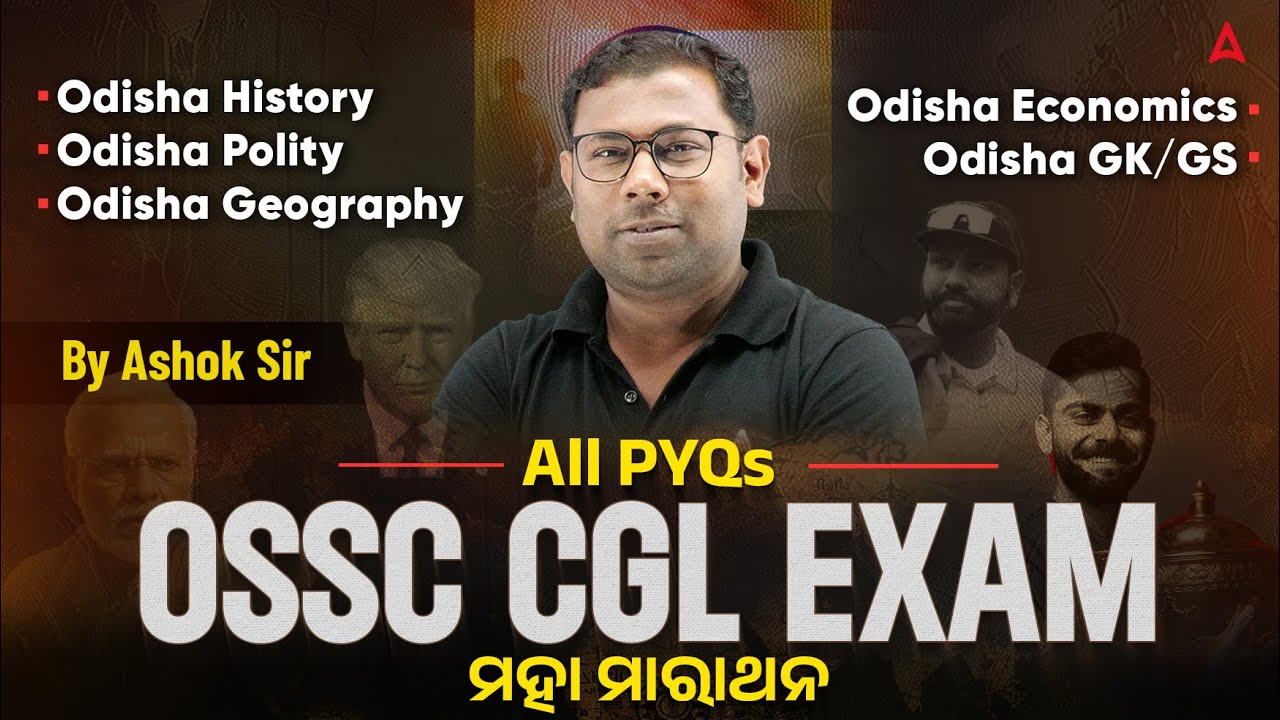 OSSC CGL Previous Year Questions l OSSC CGL Prelims Previous Year Questions by Ashok Sir